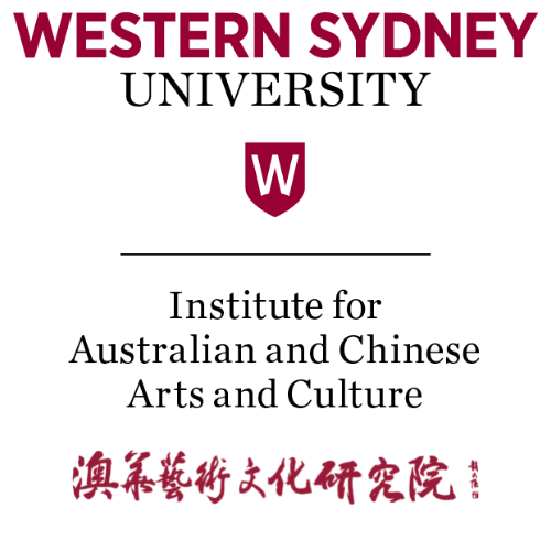 IAC positions itself as a hub and national resource centre for arts and cultural exchange between Australia and China and across the Sinosphere, and for collaborative action in the arts and cultural fields.